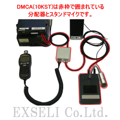 DMCA(10KST)
