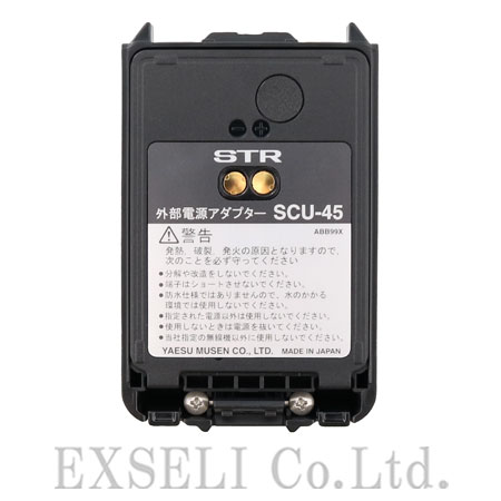 SCU-45U