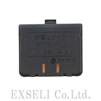 ST#7BAT-02