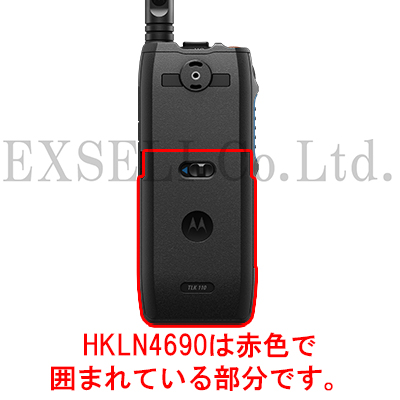 HKLN4690
