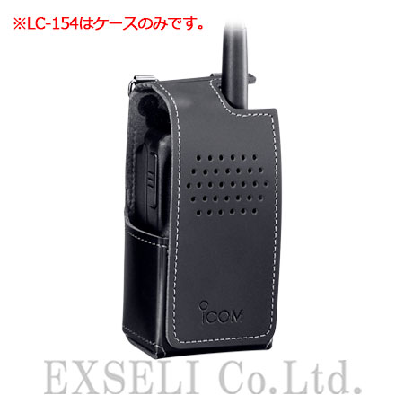 LC-154