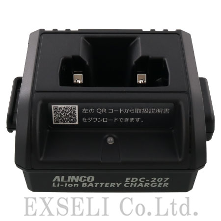 EDC-207R
