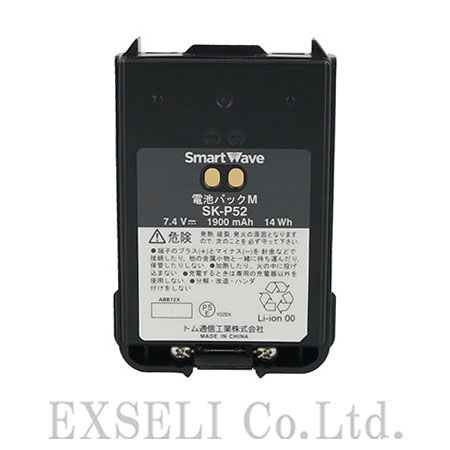 SK-P52