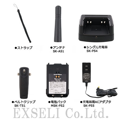 SK5000STDKIT
