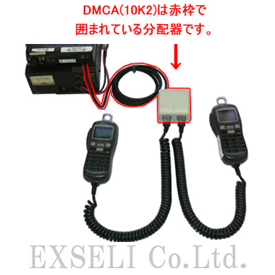DMCA(10K2)