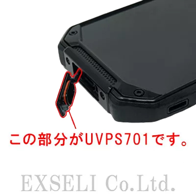 UVPS701