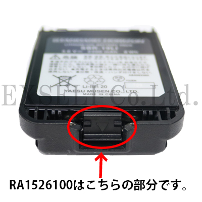 RA1526100