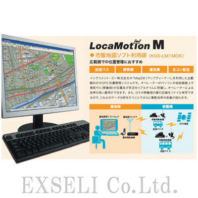 KGS-LM1MDK