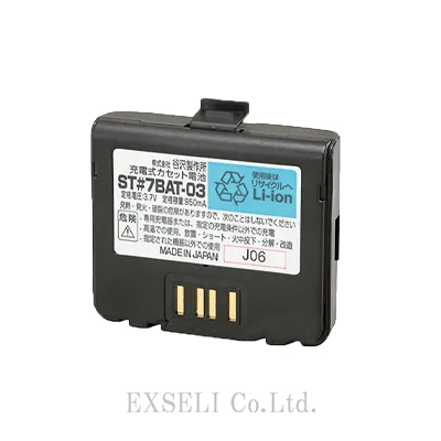ST#7BAT-03