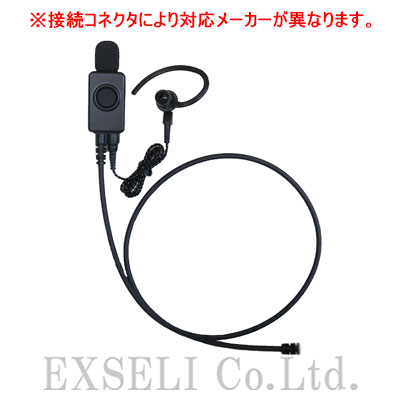 EK-505N