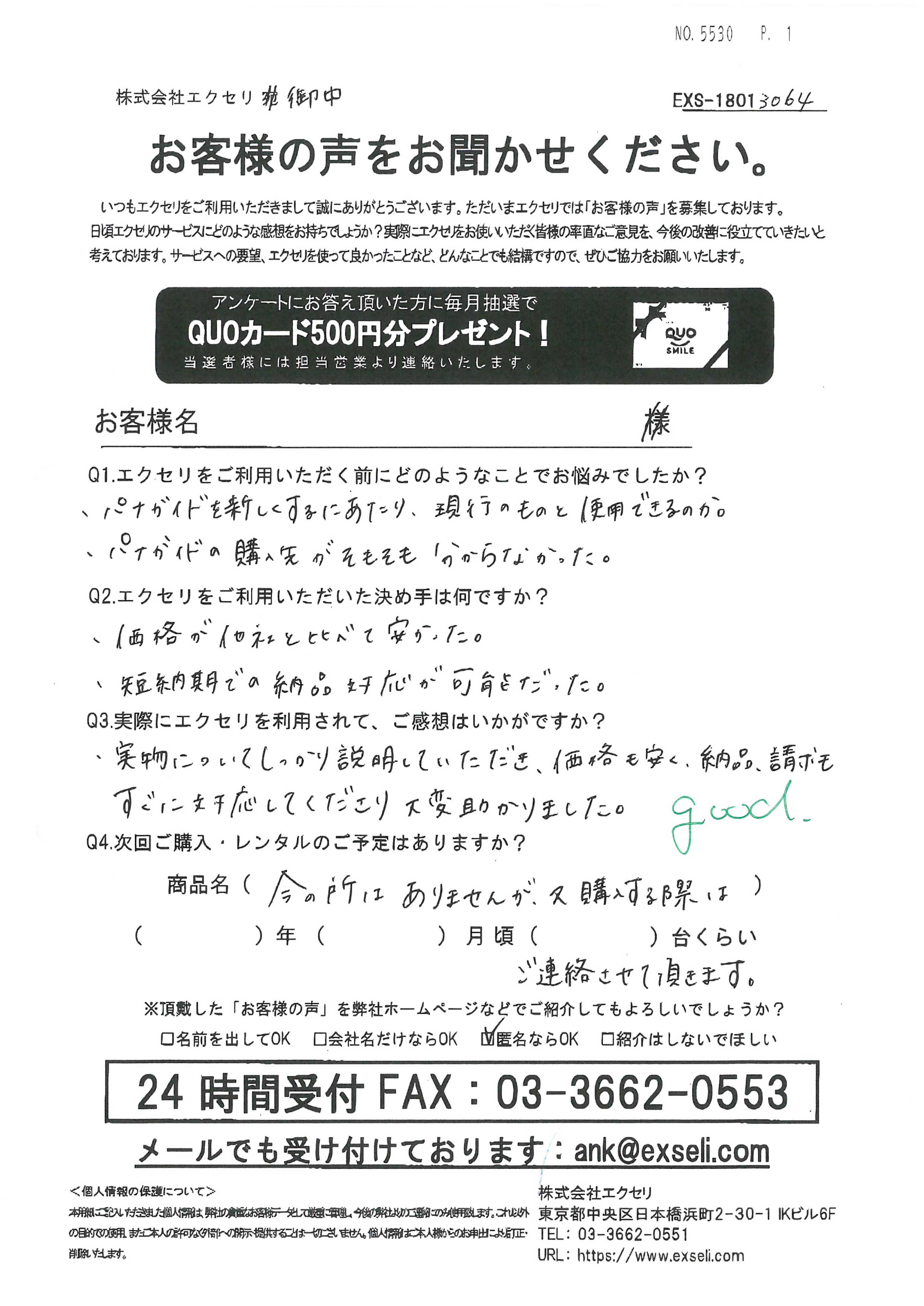 製造業