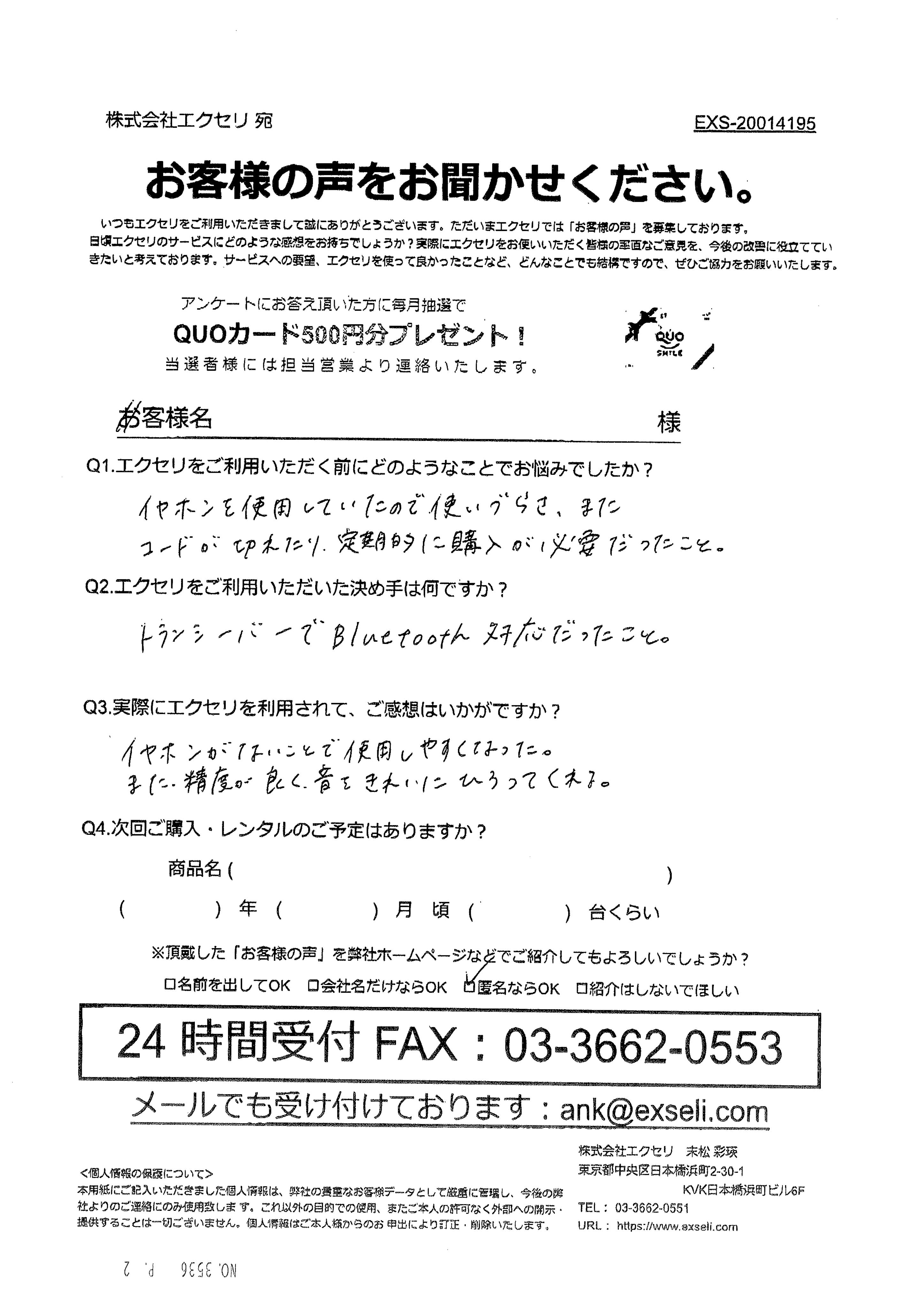 病院・医療施設
