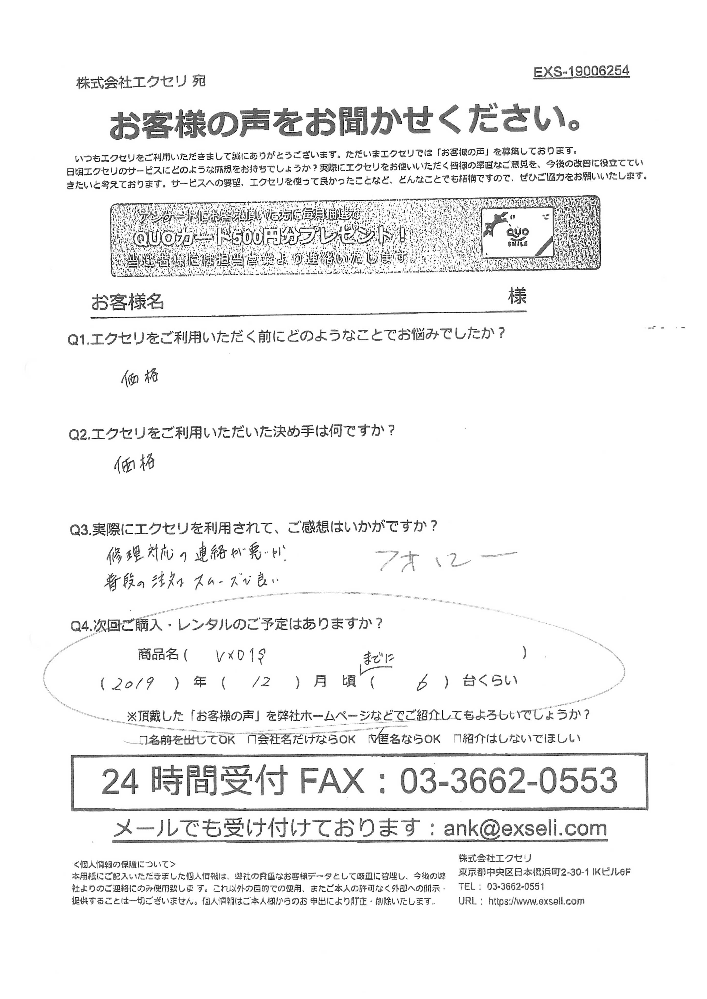 男性/製造業