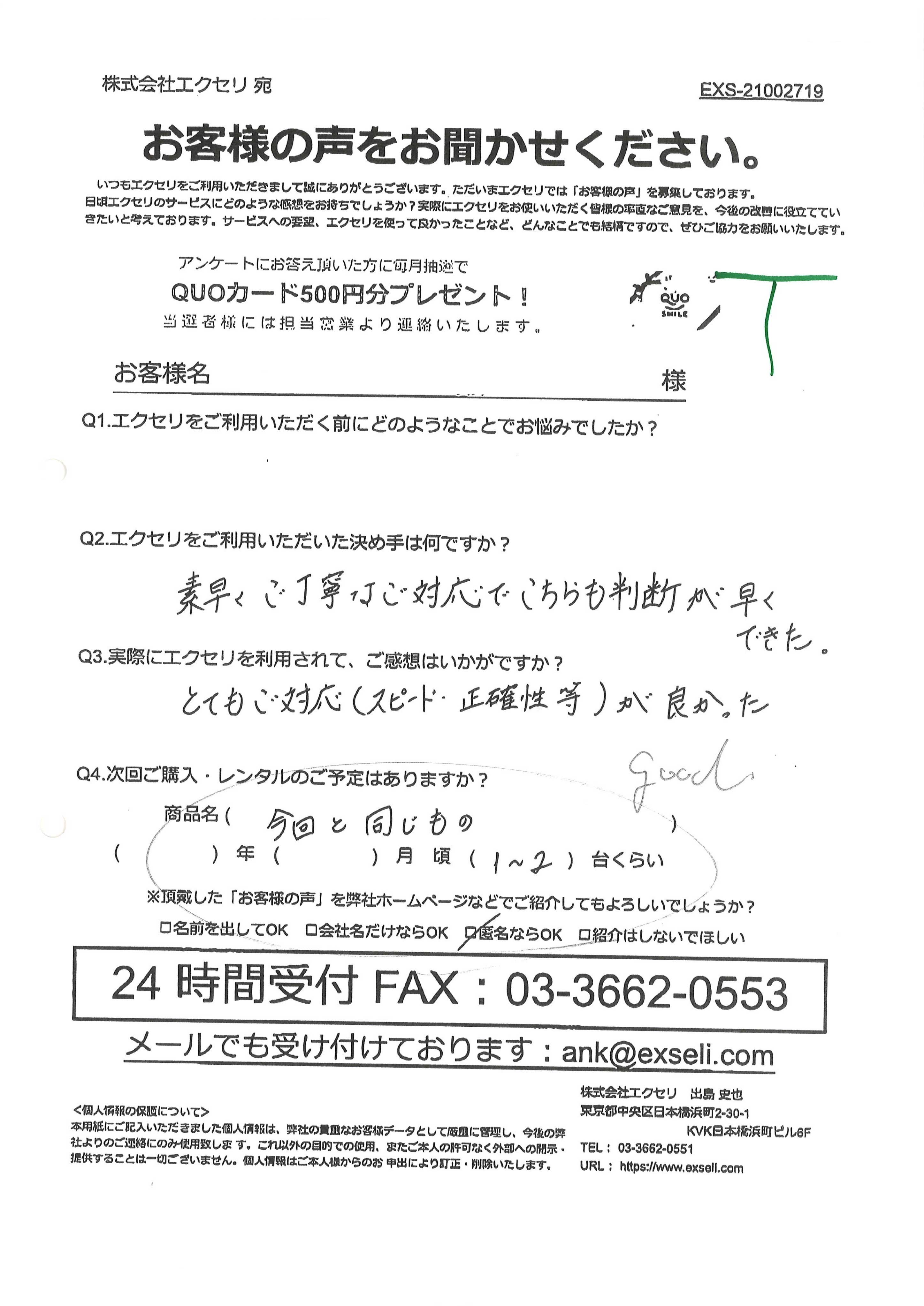 工場