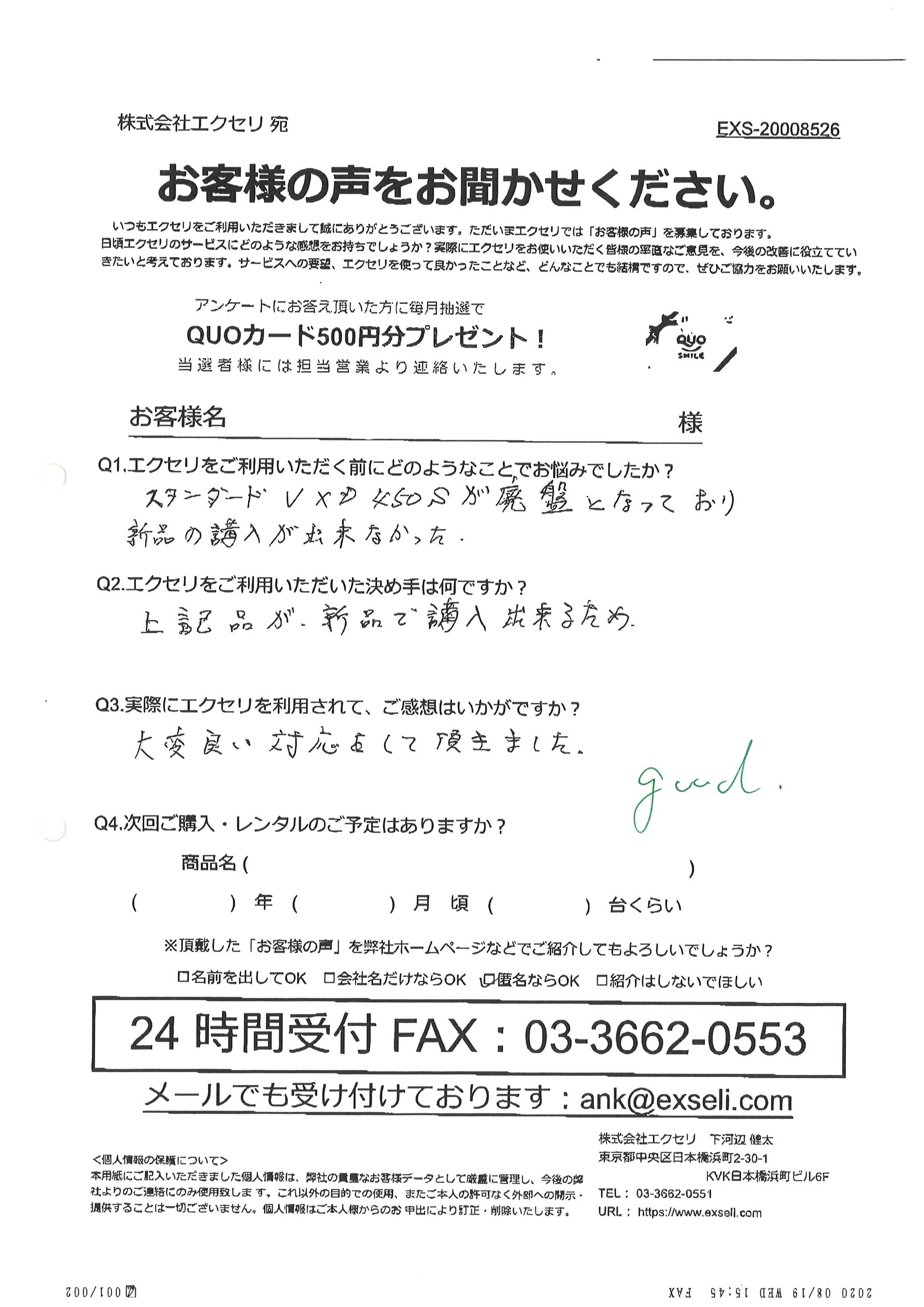 男性/個人