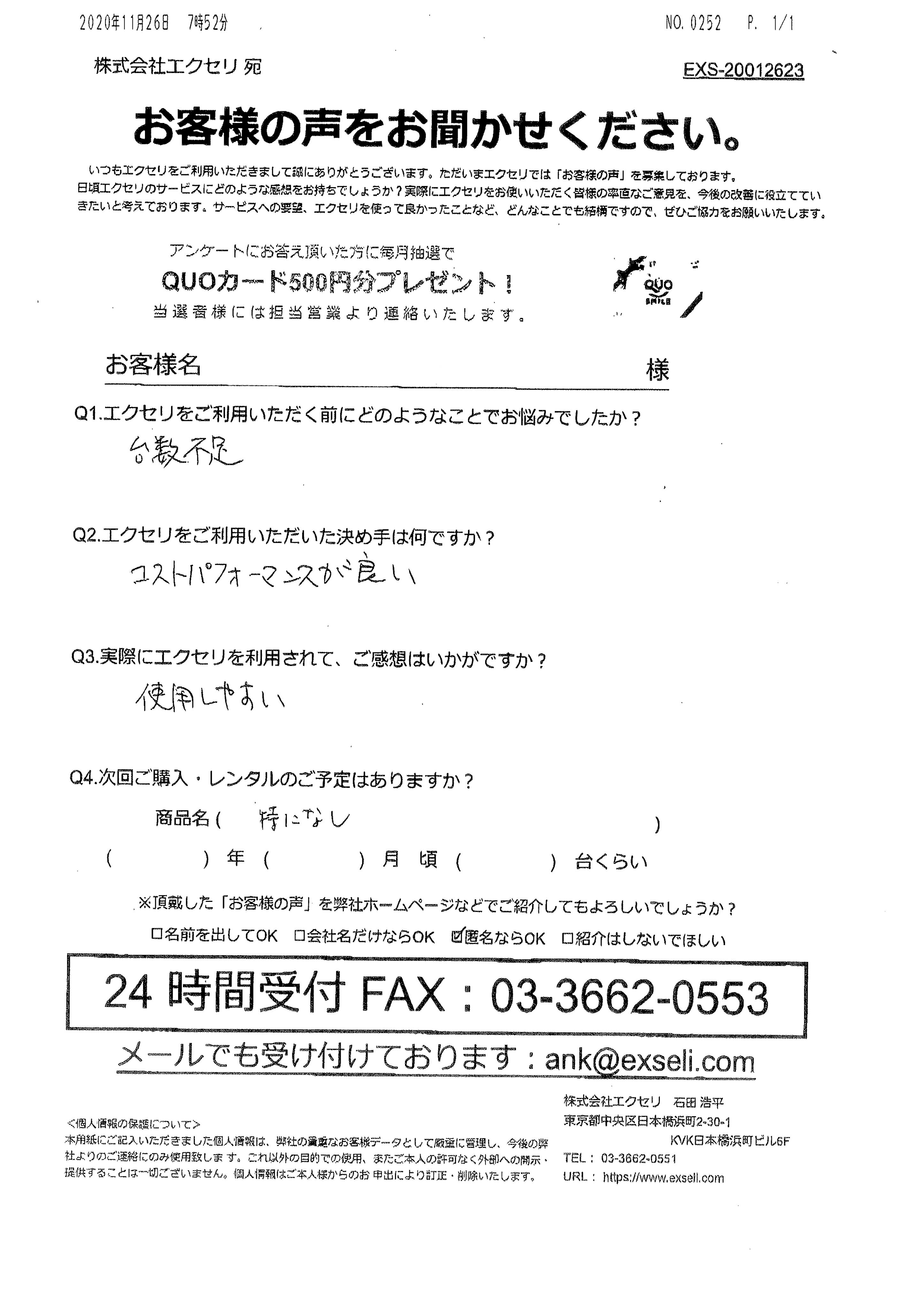 製造業