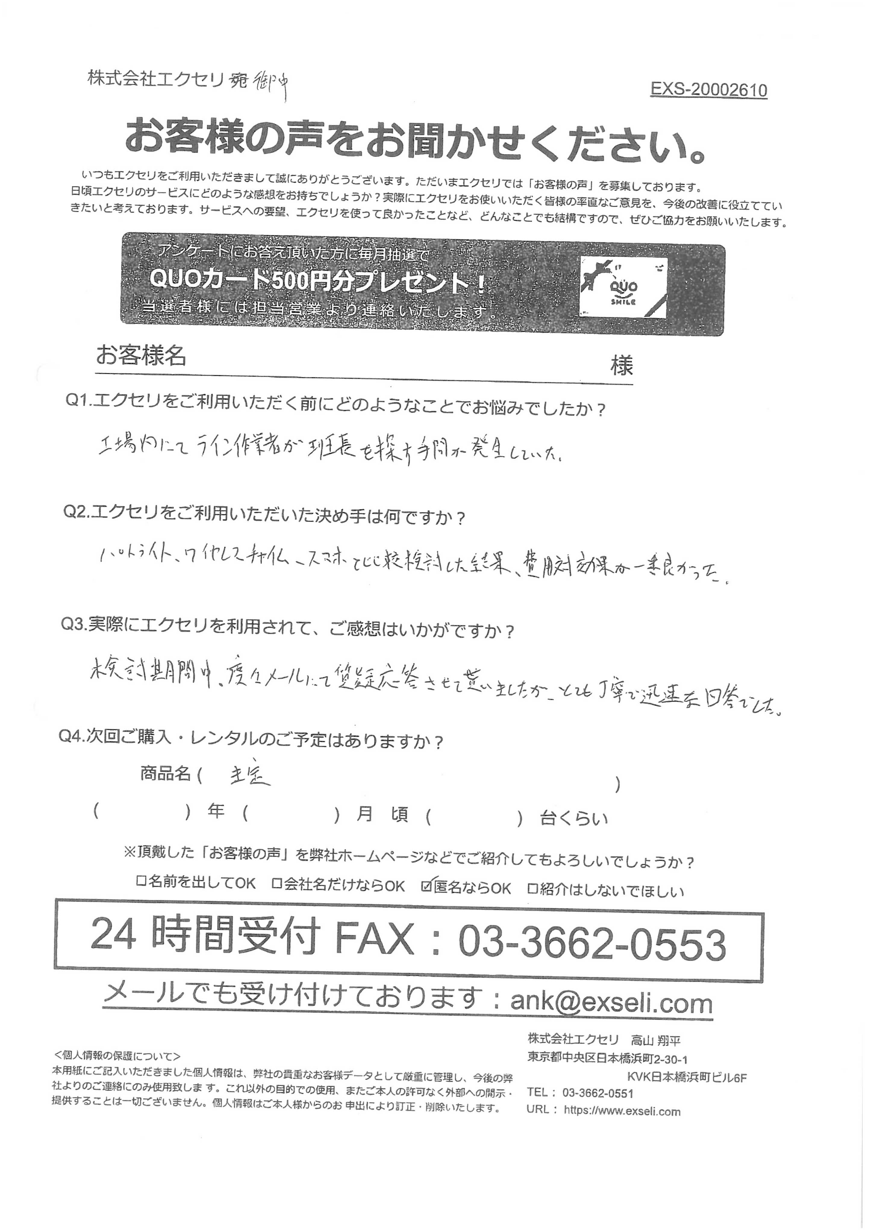 工場